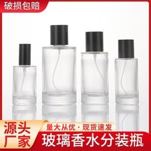 B06 bottle view 9