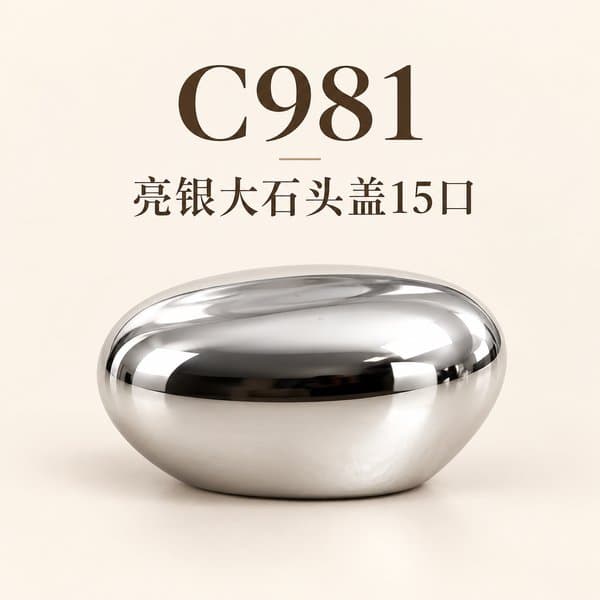 C979 cap view 5