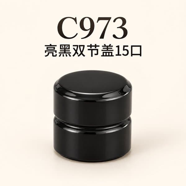 C973 cap view 6