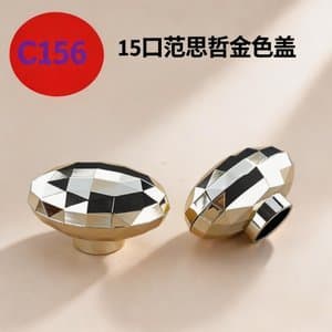 C925 perfume cap