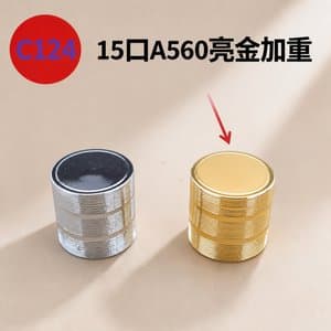 C893 perfume cap