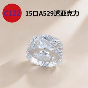 C891 perfume cap