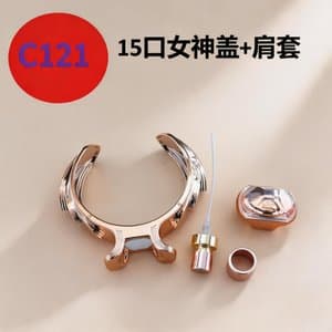 C890 perfume cap