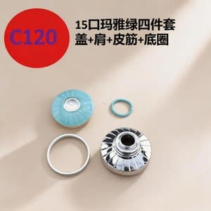 C889 perfume cap