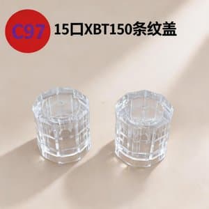 C860 perfume cap