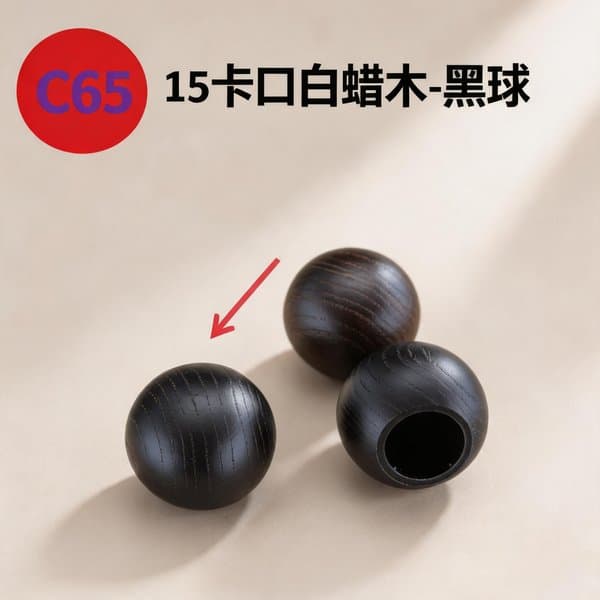 C824 cap view 3