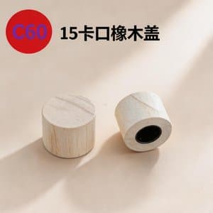 C820 perfume cap