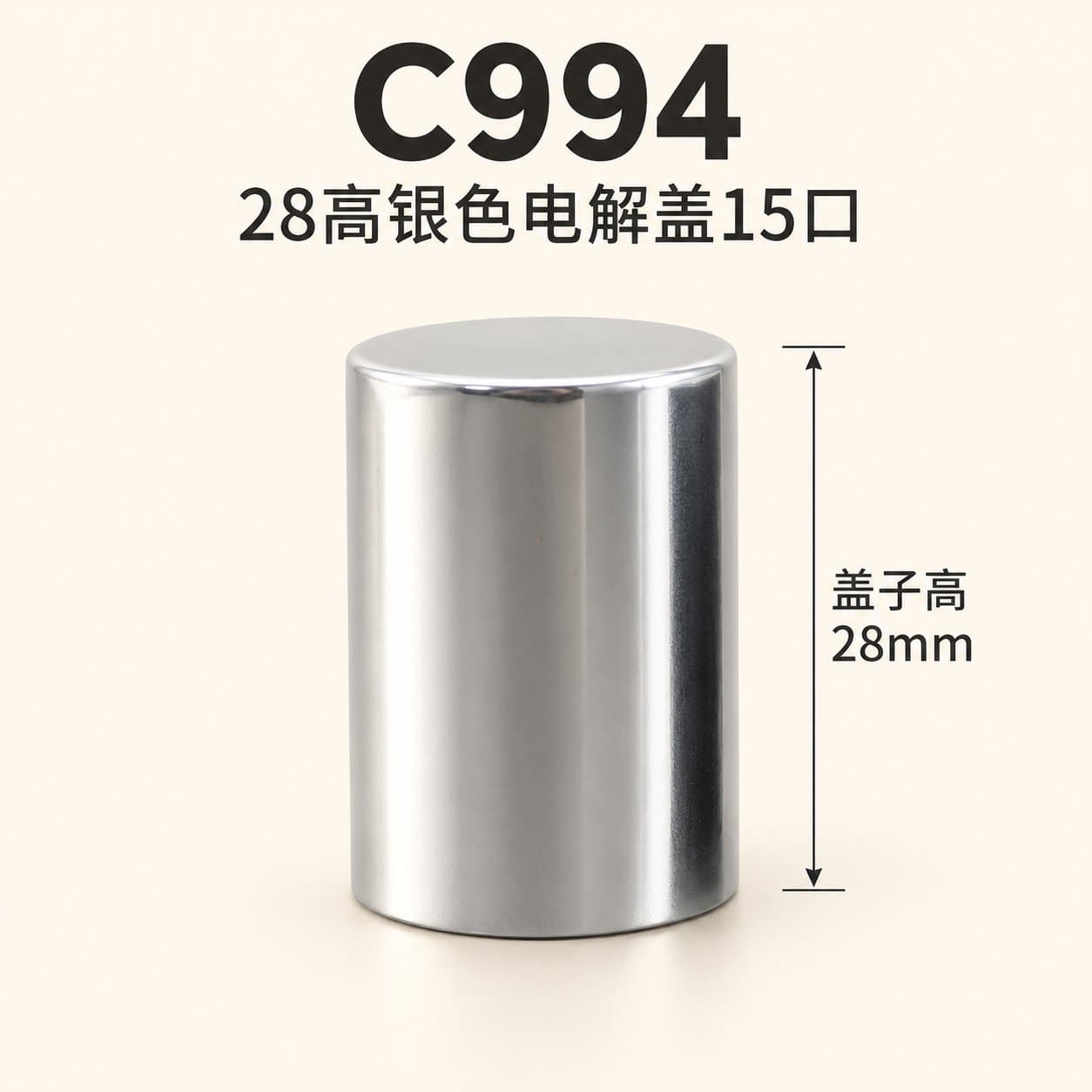C692 cap view 15