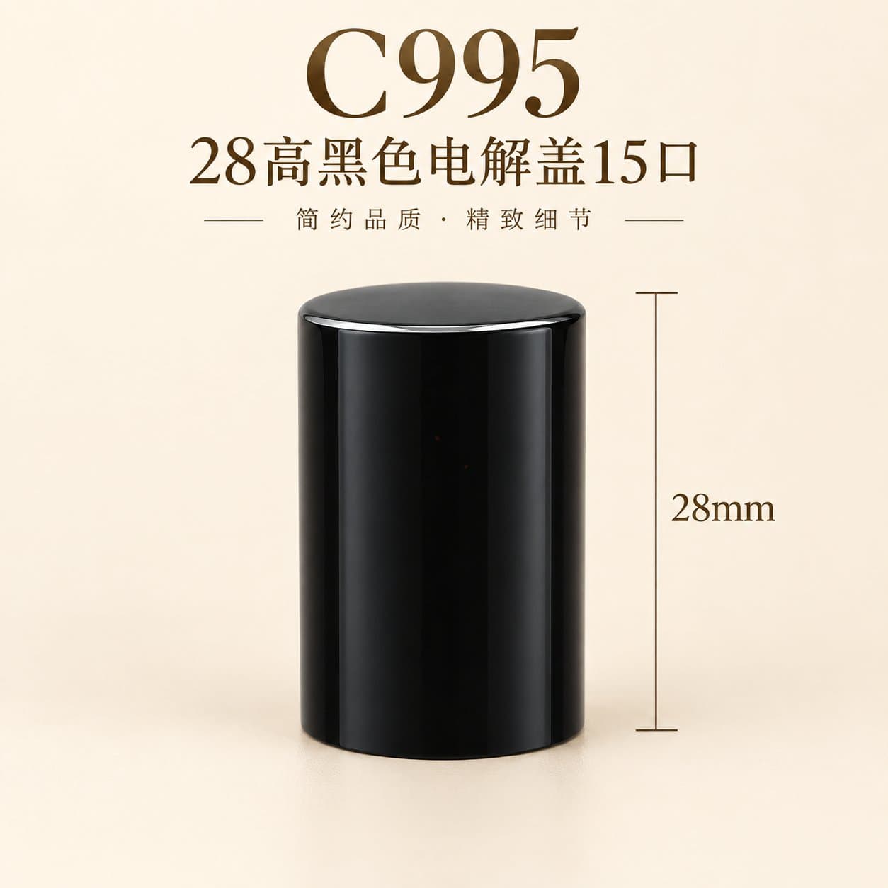 C692 cap view 16