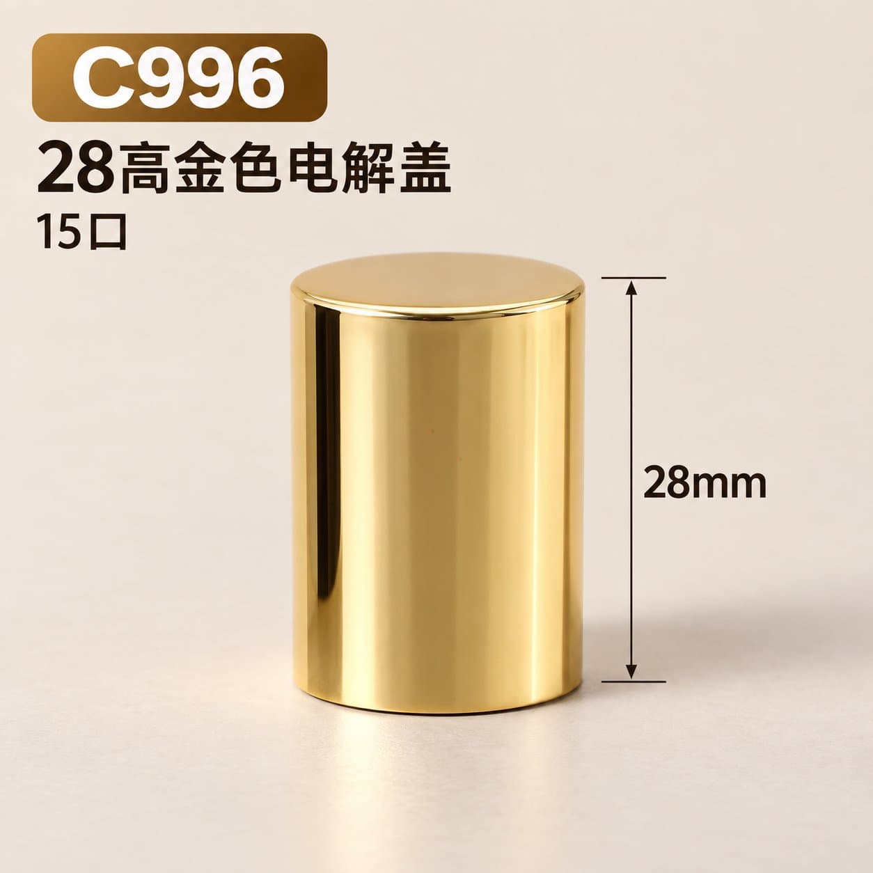 C692 cap view 17