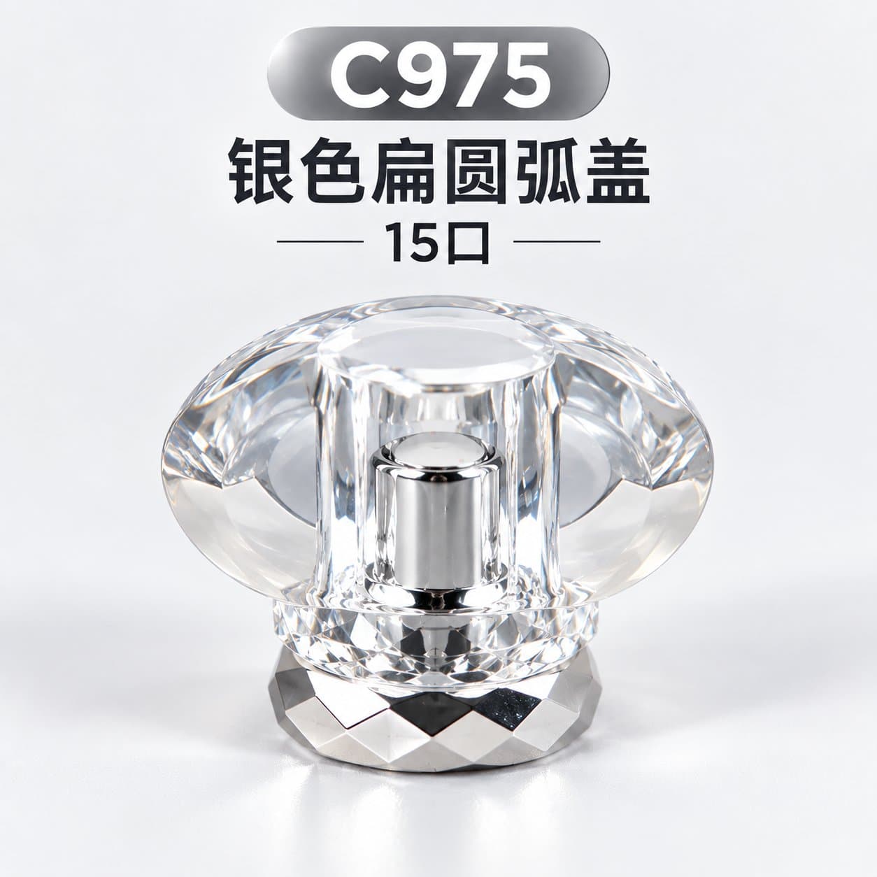 C975 perfume cap