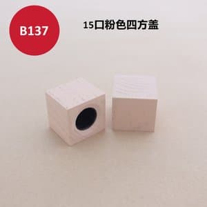 C540 perfume cap
