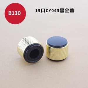 C533 perfume cap