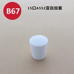 C472 cap view 7