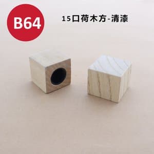 C467 perfume cap