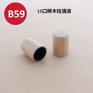 C462 perfume cap
