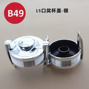 C452 perfume cap