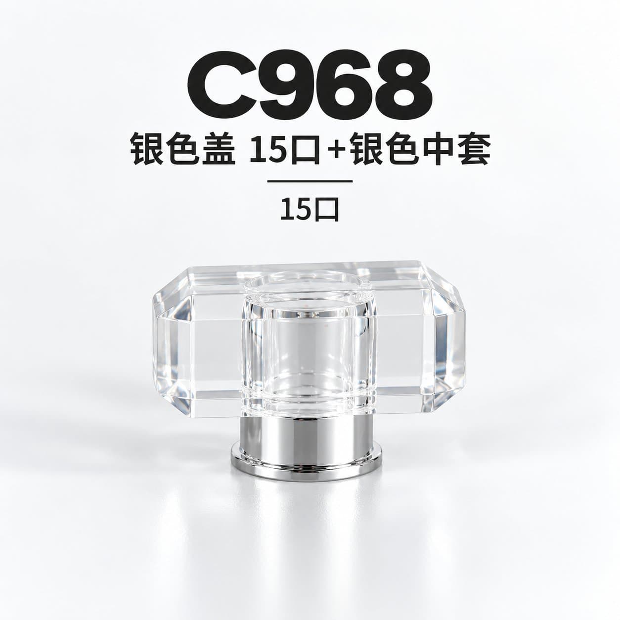 C968 perfume cap