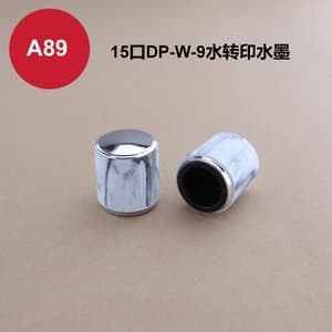 C345 perfume cap
