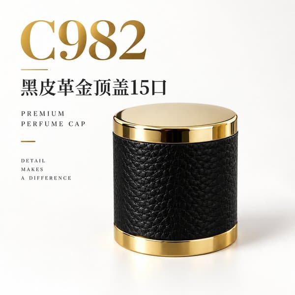 C982 cap view 6
