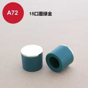 C328 perfume cap