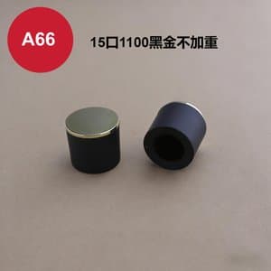 C322 perfume cap