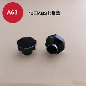 C319 perfume cap