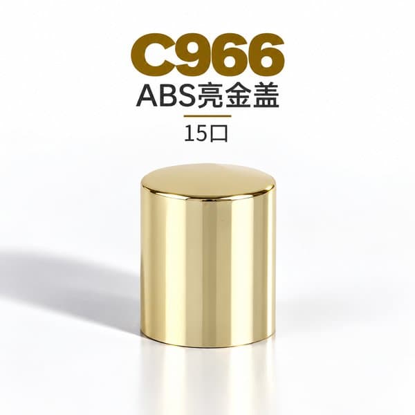 C966 cap view 8