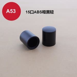 C309 perfume cap