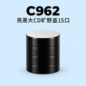 C962 perfume cap