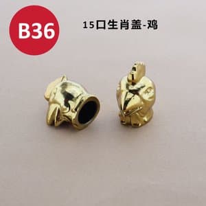 C296 perfume cap