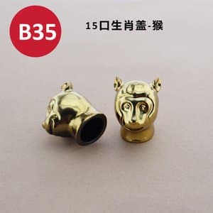 C294 perfume cap