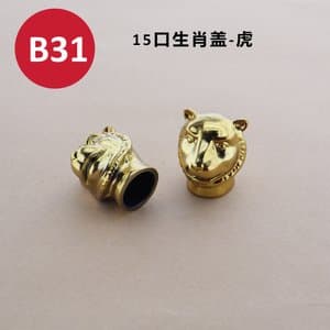 C284 perfume cap
