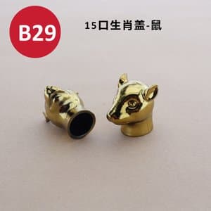 C277 perfume cap