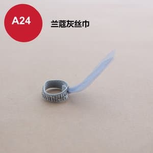 C267 perfume cap