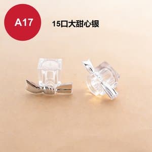 C259 perfume cap