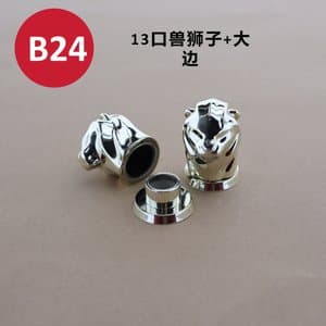 C255 perfume cap