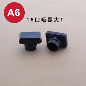 C237 perfume cap