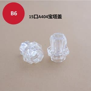 C229 perfume cap