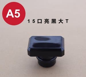 C221 perfume cap