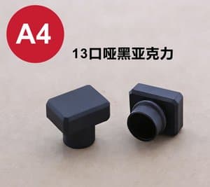 C220 perfume cap