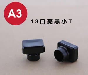 C219 perfume cap
