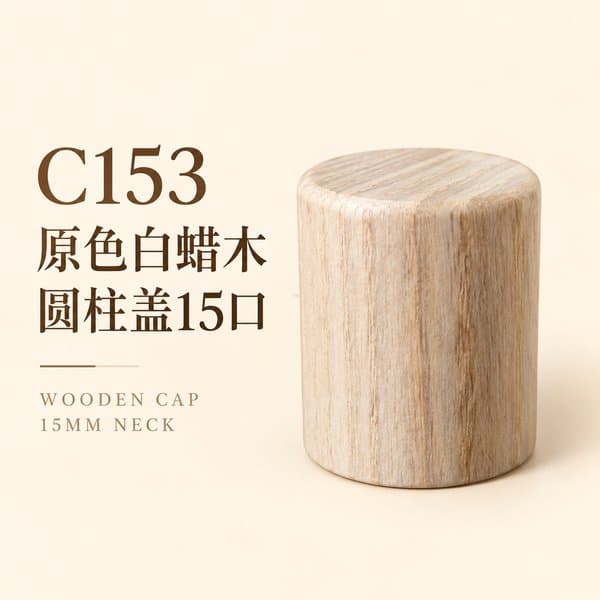 C153 cap view 2