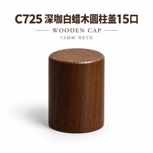C153 cap view 6