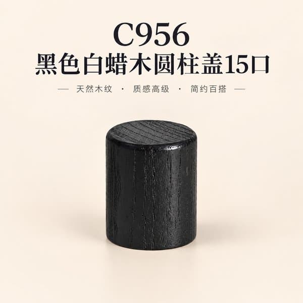 C153 cap view 7