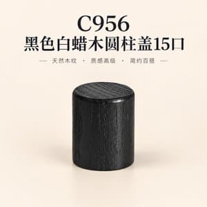 C153 cap view 8
