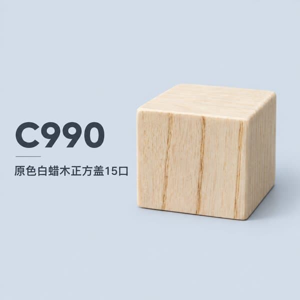 C997 cap view 5